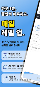 스크린샷 이미지