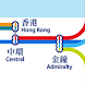 Mtr Map Hong Kong 2024 - Androidアプリ