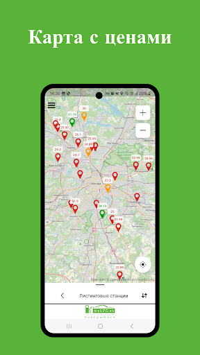 myLPG.eu screenshot 2
