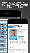 Egサッカー名鑑21 Google Play のアプリ