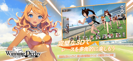 スクリーンショット画像