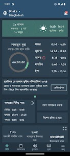 Muslims Day – নামাজ রোজার সময় 3