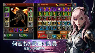 Game screenshot エピックダンジョン：ダークアクションRPG apk download