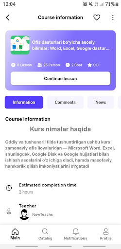 iUniver Screenshot 3 - AppWisp.com