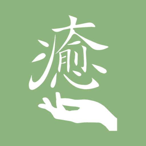 タイ古式マッサージ癒源 logo