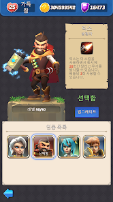 스크린샷 이미지