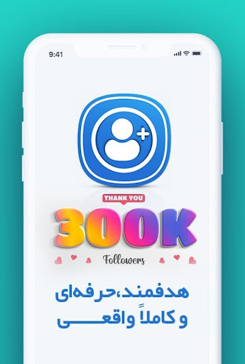 Android application social network basics screenshort