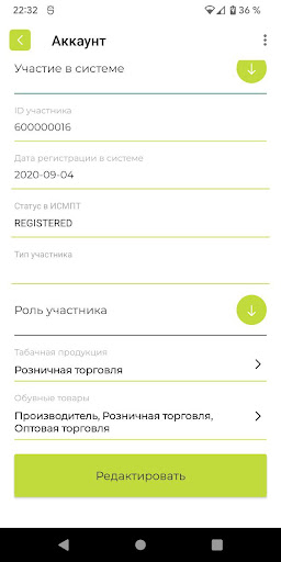 Q-Käsip Screen 2