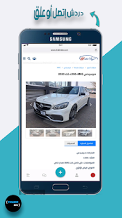 Cars - MarketPlace 1.1.0 APK screenshots 3