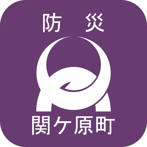 関ケ原町防災行政情報(関ヶ原) logo