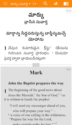 Telugu Bible Screen 2