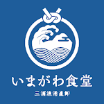 Cover Image of डाउनलोड いまがわ食堂オフィシャルアプリ 3.10.0 APK