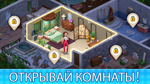 Manor Cafe: игры «три в ряд» Скриншот Игры для Android 2