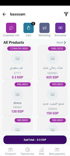 Vowalaa POS Screen 3
