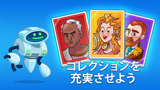 スクリーンショット画像