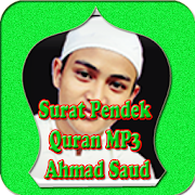 Surat Pendek Quran ahmad Saud MP3