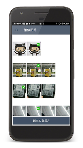 Clear Tools Screen 3