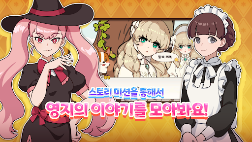 롤랑롤랑  러닝 어드벤처