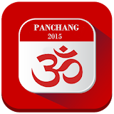 Panchang Calendar 2015 Hindi icon
