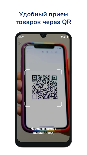 Alaiku-Kysap Screen 2
