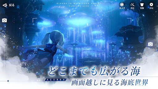 AZUREA-空の唄- Screen 2