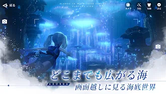 Game screenshot AZUREA-空の唄- hack