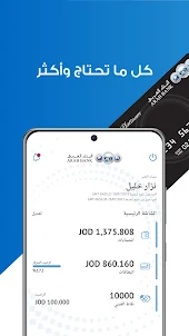 Arabi-Mobile