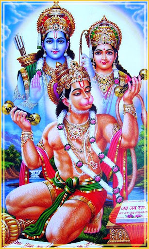 God Hanuman Wallpaper Screen 3