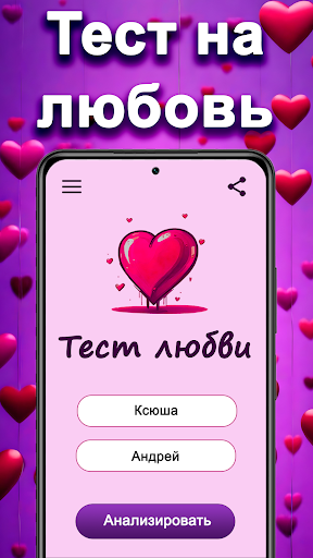 Предварительный просмотр приложения
