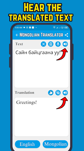 Mongolian Translator Screenshot 3 - AppWisp.com