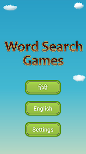 Hindi Word Search Game 2.2 APK screenshots 6