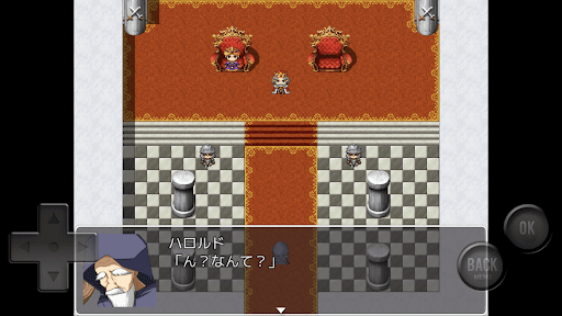 ＲＰＧジィ(ＲＰＧではない) Screen 2