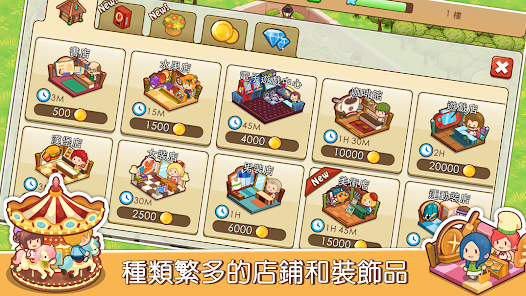 螢幕截圖圖片