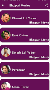 Bhojpuri Movies HD 2023