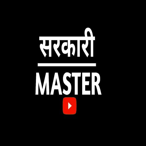 Sarkari Master Official logo