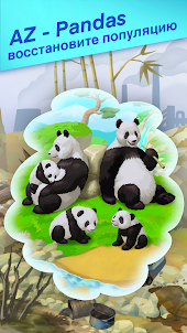 Заброшенный зоопарк: Панды