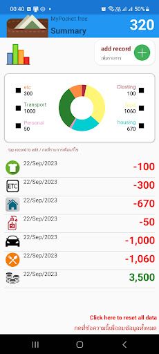Android application MyPocketLITE รายรับรายจ่ายง่าย screenshort