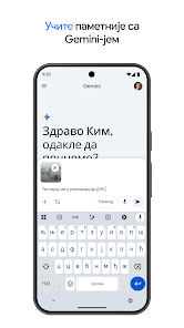 Слика снимка екрана