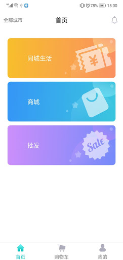 Android application yamater screenshort