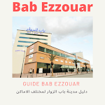 Cover Image of ダウンロード guide bab ezzouar-دليل مدينة باب الزوار 3 APK