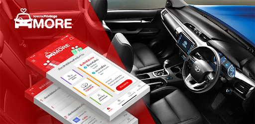 TOYOTA Privilege More