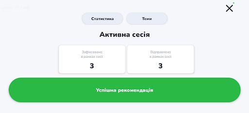 PM Info Screen 2