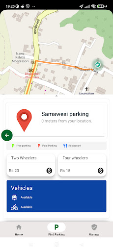 Park Share Screen 3