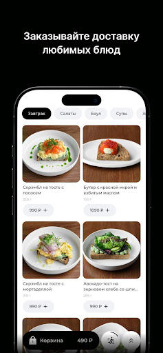 Ami chaise  Доставка Еды