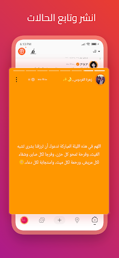 بروبليمسو-حل المشاكل وكن مؤثرا Screen 2
