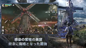 Game screenshot ライフアフター hack