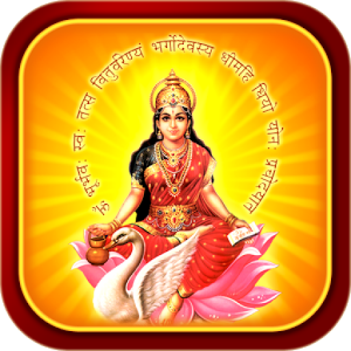 Gayatri Mantra Tải xuống trên Windows