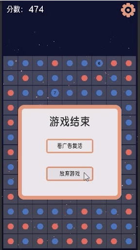 Android application NeonLink screenshort