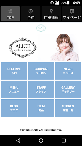 Eyelash Salon ALICE（アリス）公式アプリ Screen 2