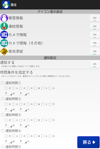 スクリーンショット画像